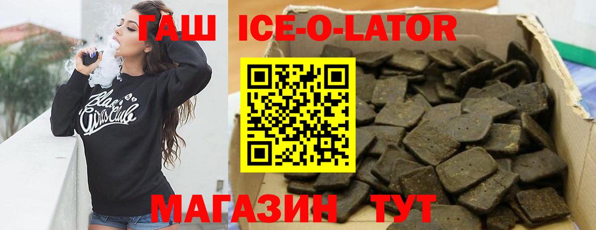 ГАШИШ гарик Волгодонск