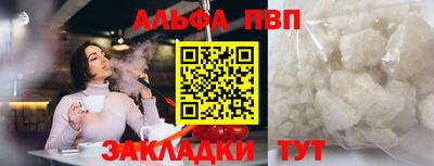 метамфетамин Лесосибирск