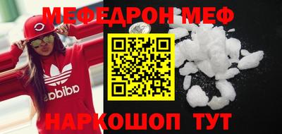 бутират Ливны
