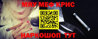бутират Ливны