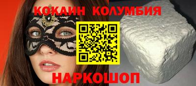 бутират Ливны