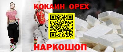 метамфетамин Лесосибирск