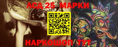 бутират Ливны
