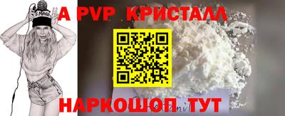 метамфетамин Лесосибирск