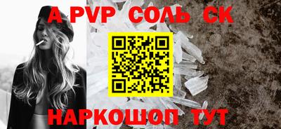 mdpv Ликино-Дулёво