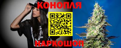 бутират Ливны