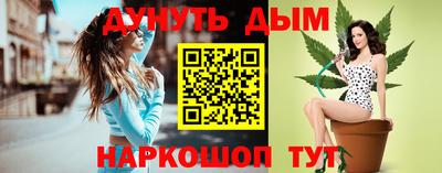 метамфетамин Лесосибирск