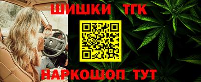 бутират Ливны