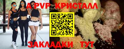 метамфетамин Лесосибирск