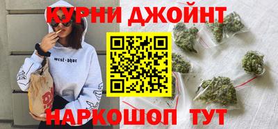 бутират Ливны