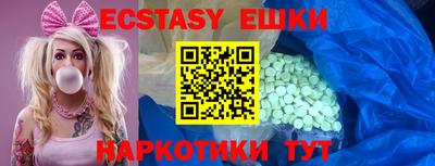 метамфетамин Лесосибирск