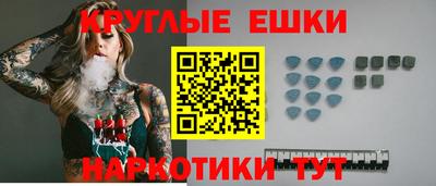 бутират Ливны