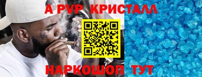 бутират Ливны