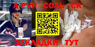 бутират Ливны