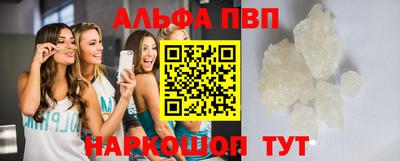 метамфетамин Лесосибирск