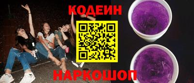 метамфетамин Лесосибирск