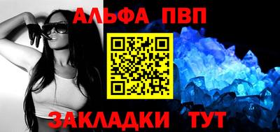 mdpv Ликино-Дулёво