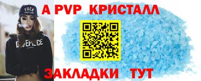 метамфетамин Лесосибирск