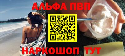 метамфетамин Лесосибирск