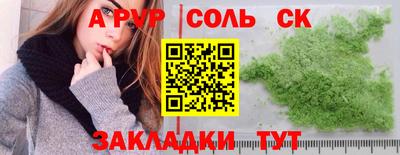 метамфетамин Лесосибирск