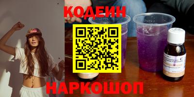 бутират Ливны