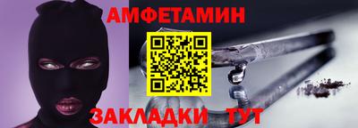 метамфетамин Лесосибирск