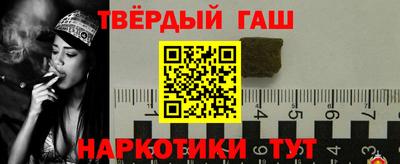 метамфетамин Лесосибирск