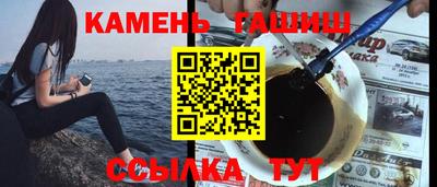 бутират Ливны