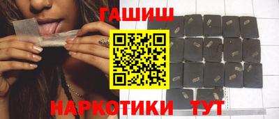 бутират Ливны