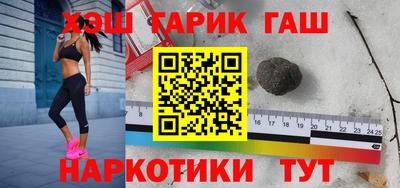 метамфетамин Лесосибирск