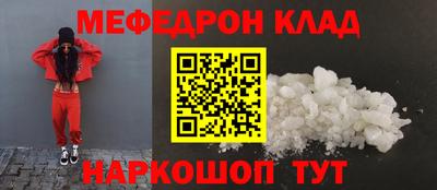 метамфетамин Лесосибирск
