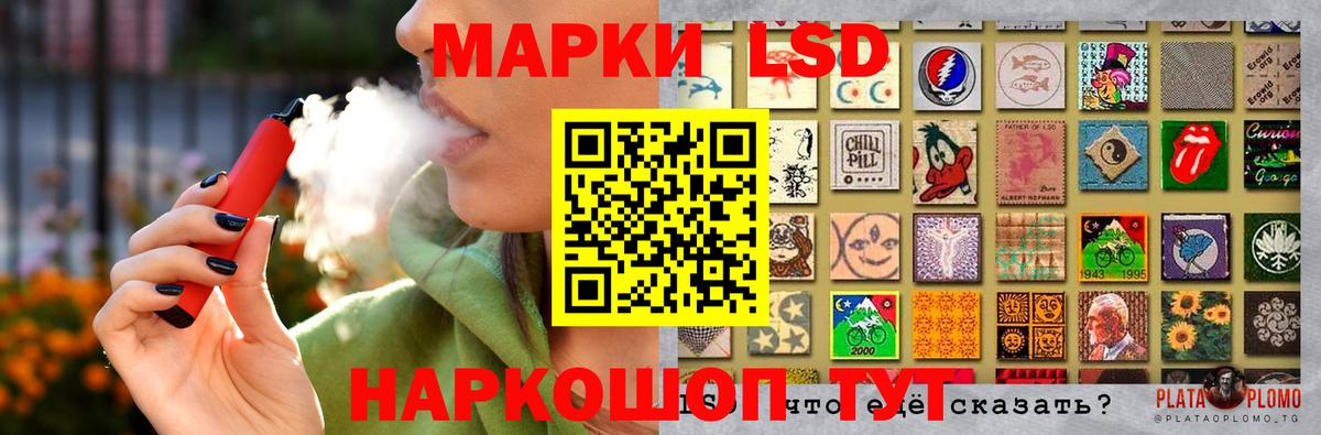 LSD-25 экстази ecstasy  Вход с VPN  Волгодонск  Лсд 25 экстази кислота 