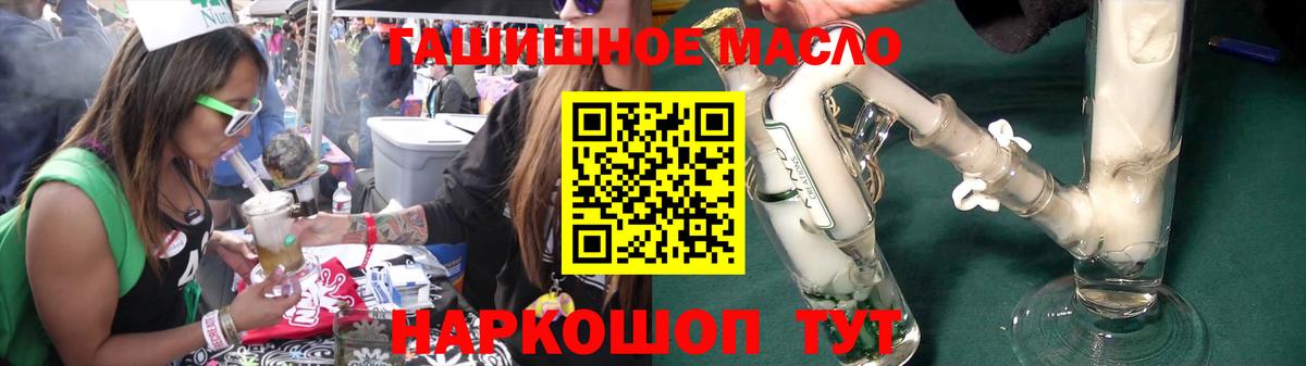 Дистиллят ТГК вейп  наркошоп  гидра как войти  Волгодонск  ТГК вейп с тгк  Вход с VPN 