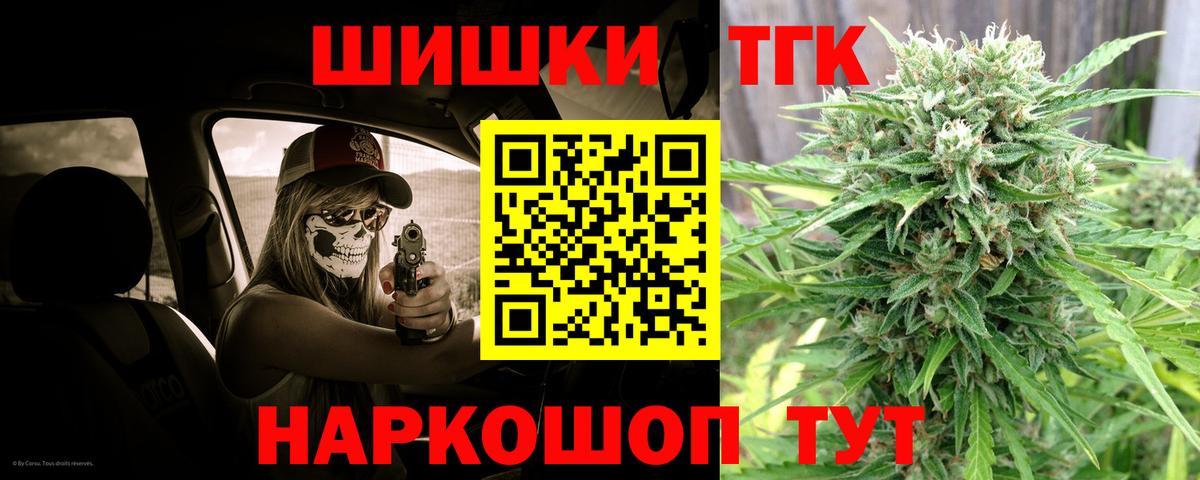 Марихуана AK-47 Волгодонск